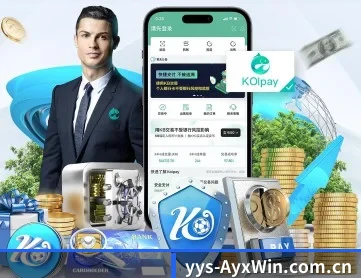 爱游戏体育平台 APP